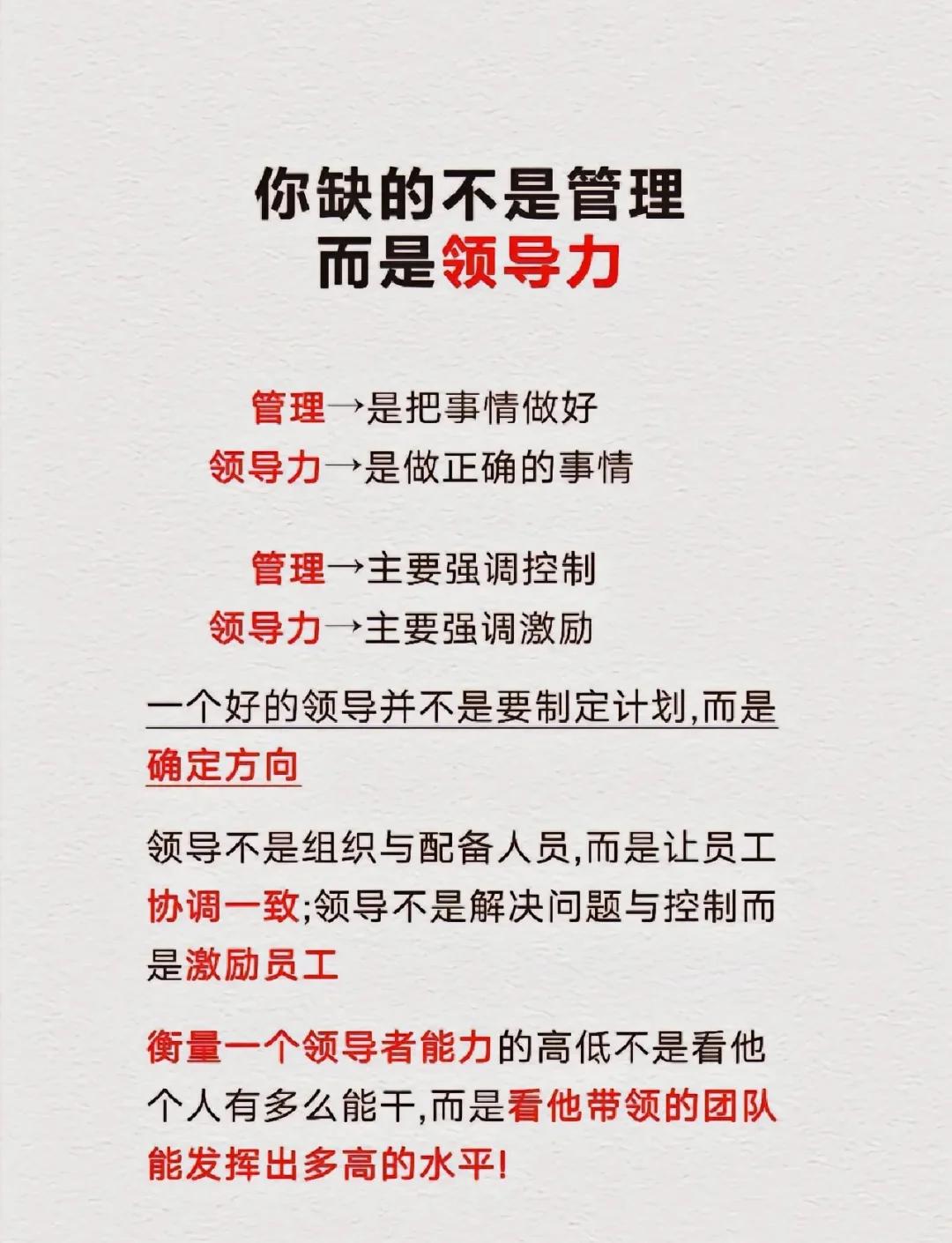 bbin集团_团队运转高效流畅,效率显著提高的原因